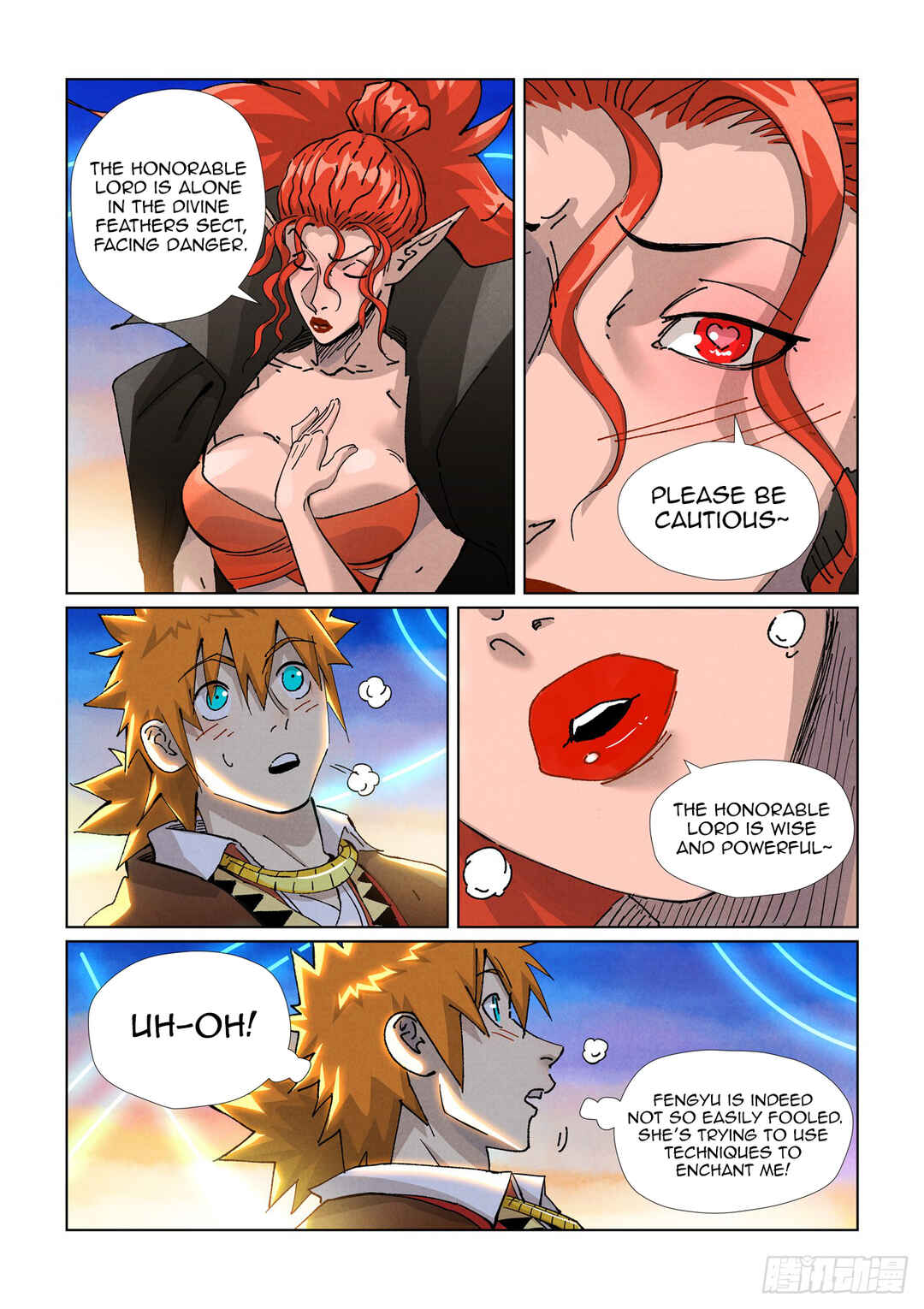 Chapter 441.5 - Page 3