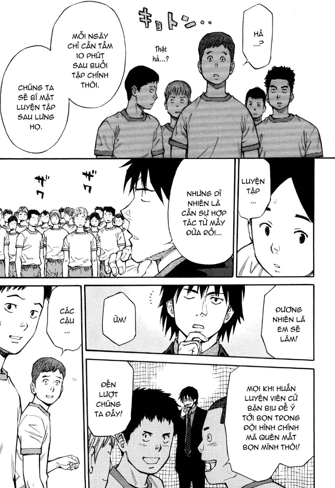 Chapter 3 - Page 7