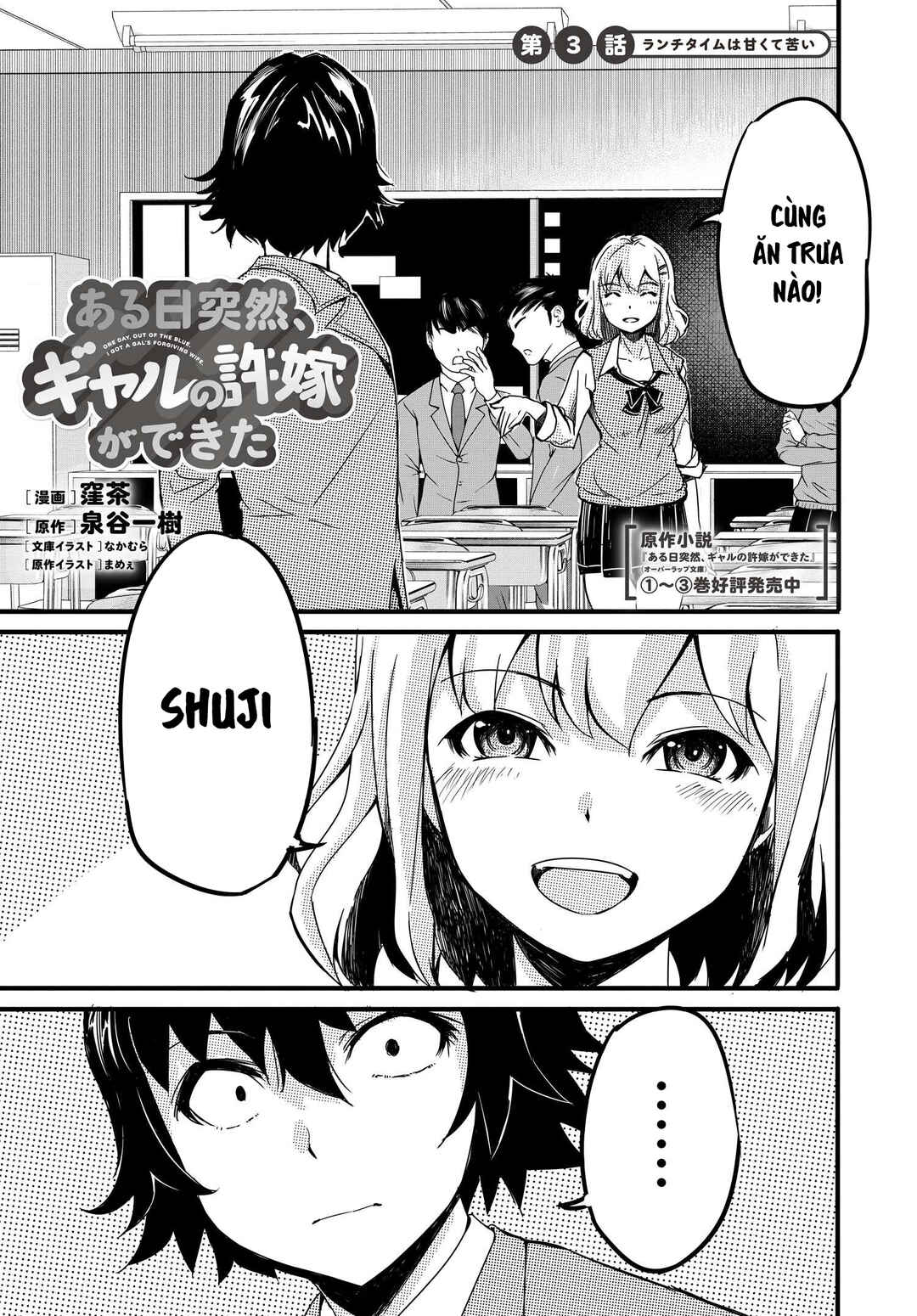Chapter 3 - Page 3