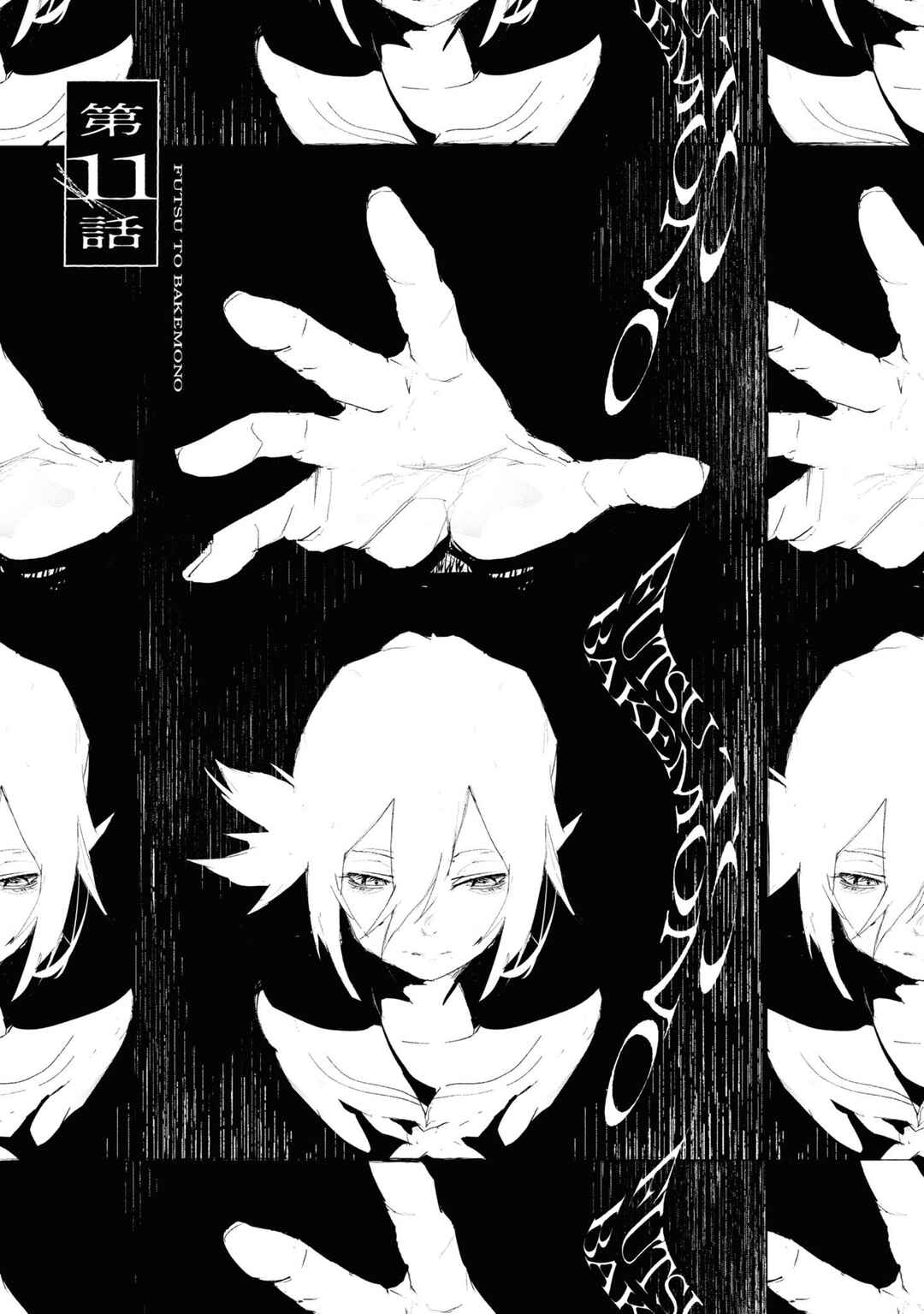 Chapter 11 - Page 2