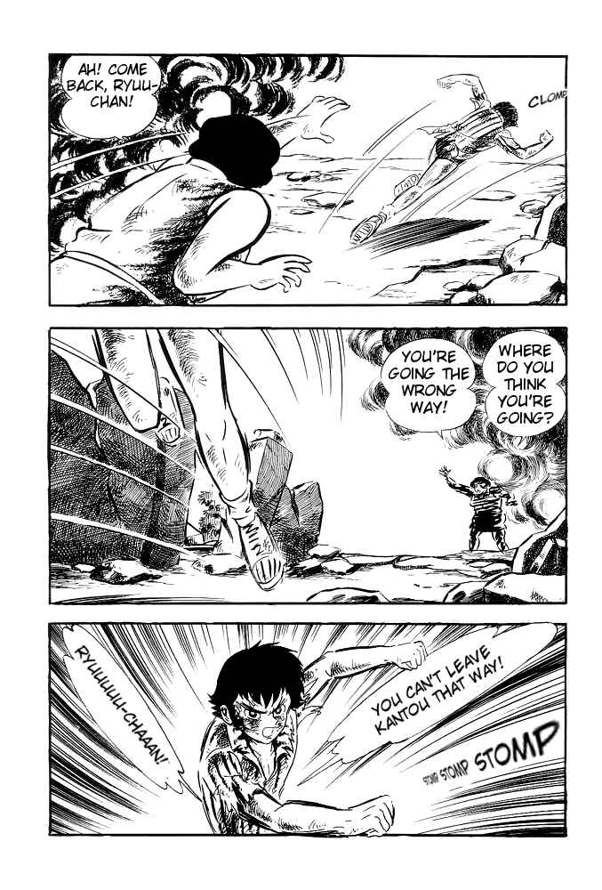 Chapter 7 - Page 3