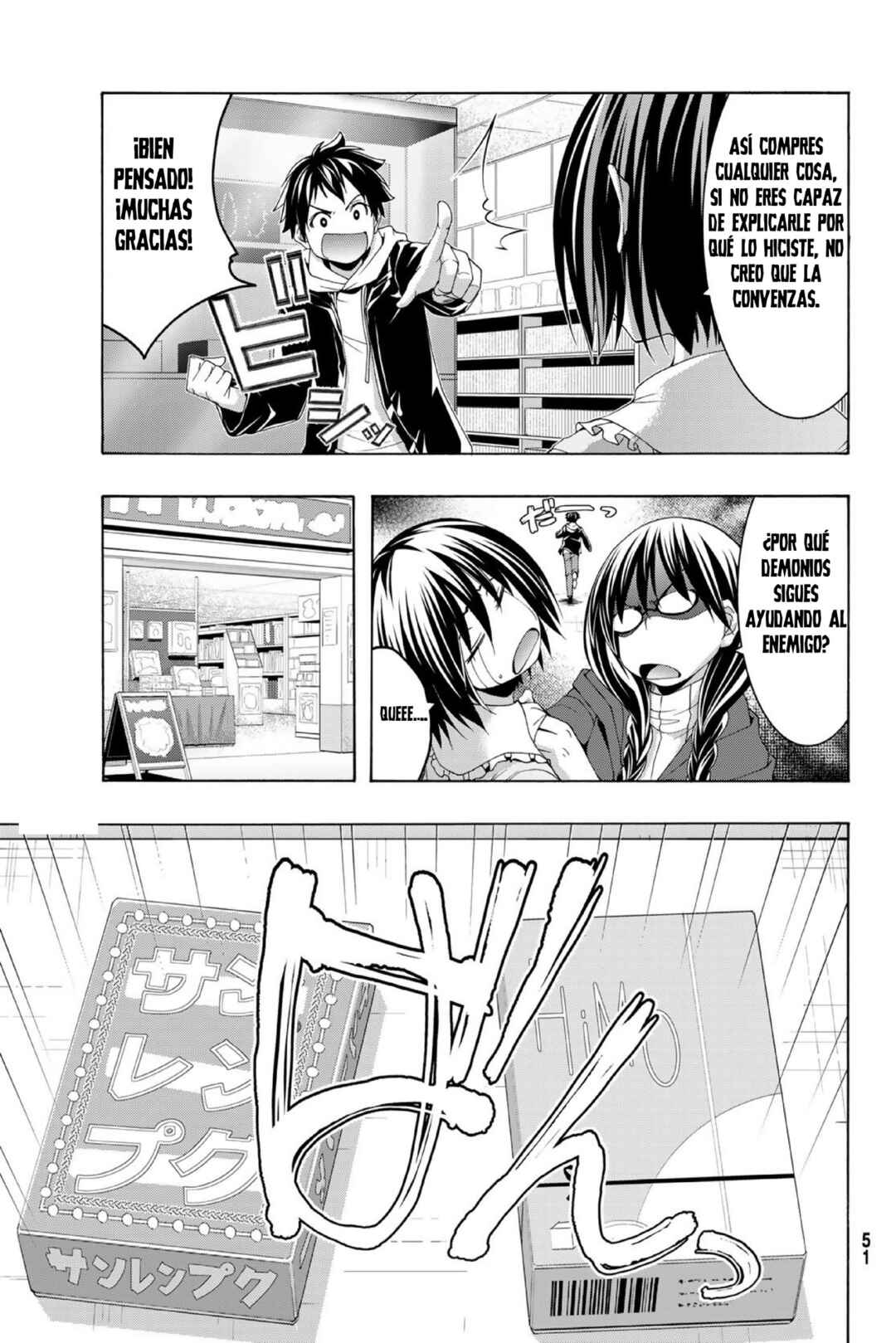 Chapter 107 - Page 14