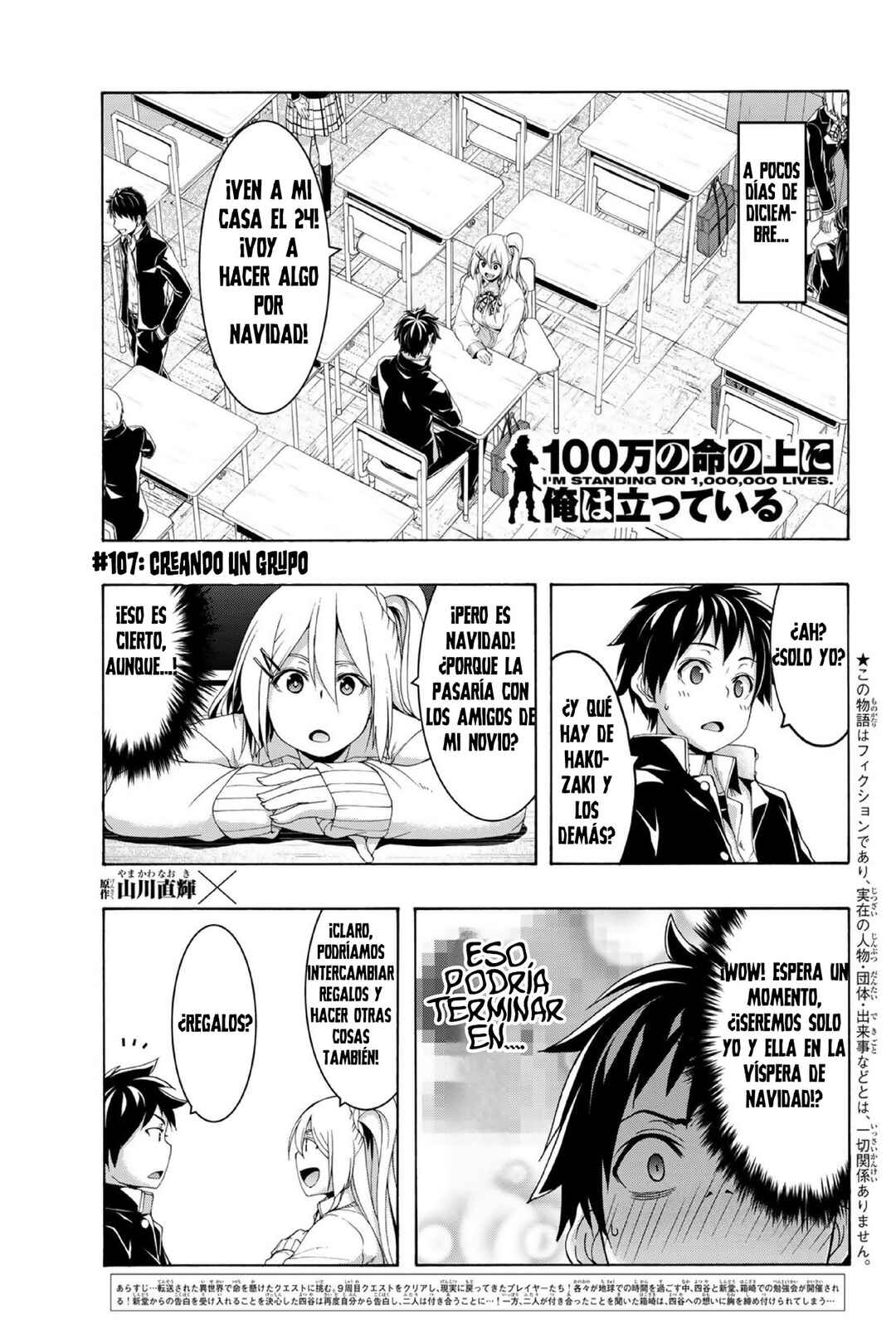 Chapter 107 - Page 2