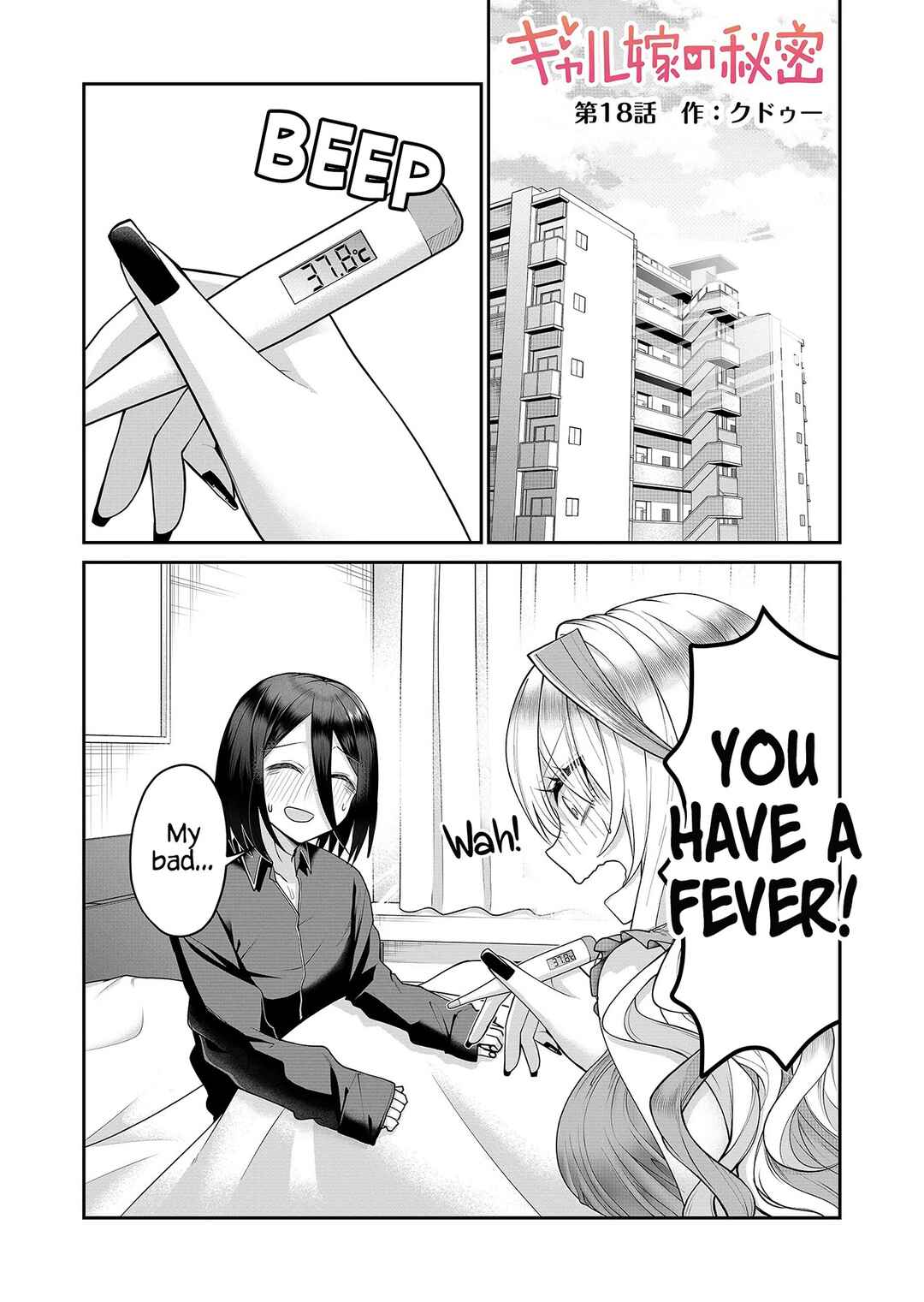Chapter 18 - Page 2