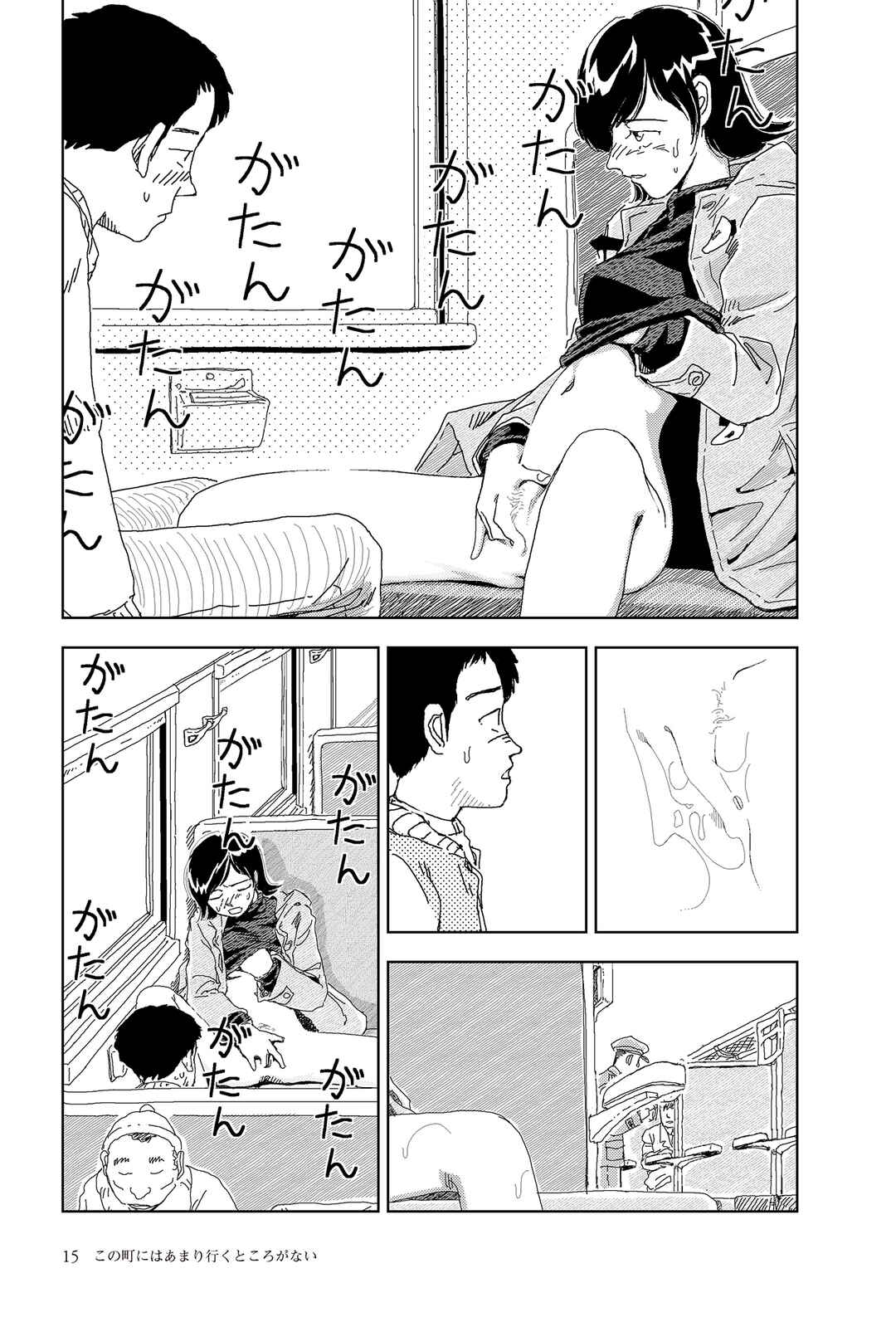 Chapter 1 - Page 13