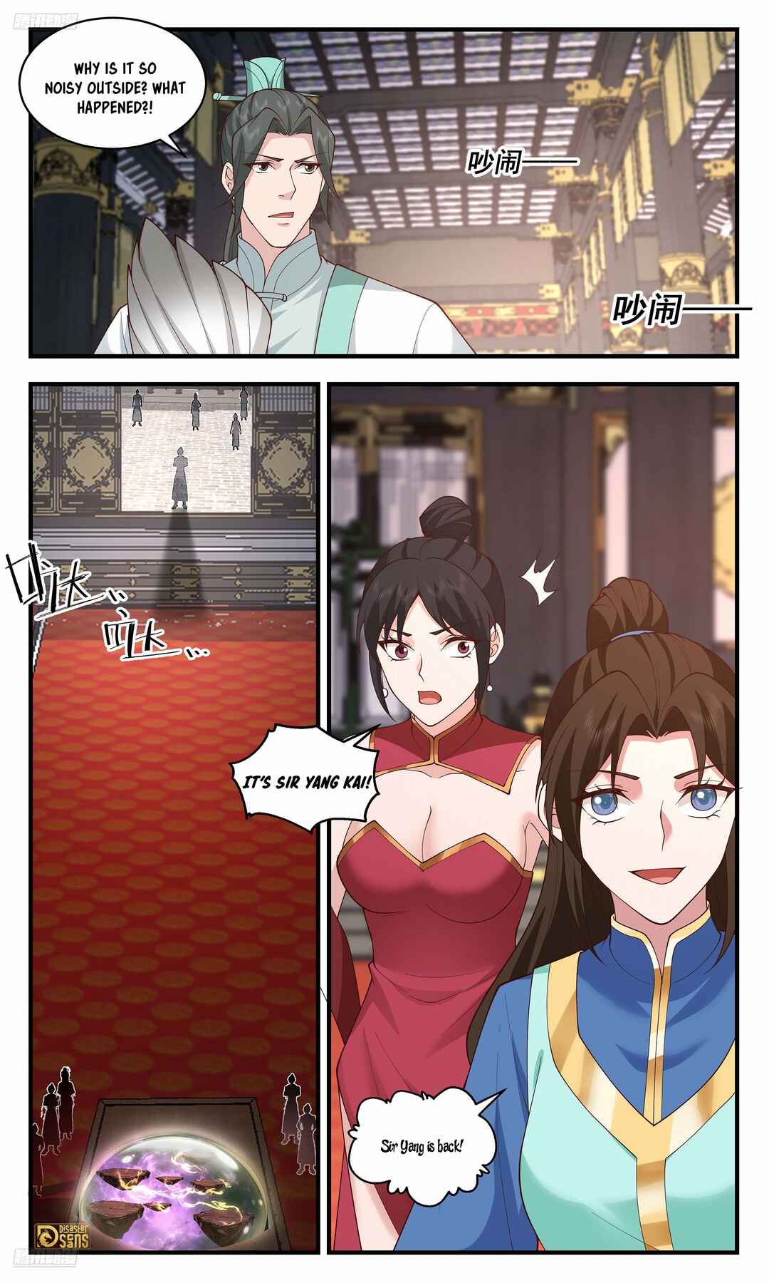 Chapter 3626 - Page 4