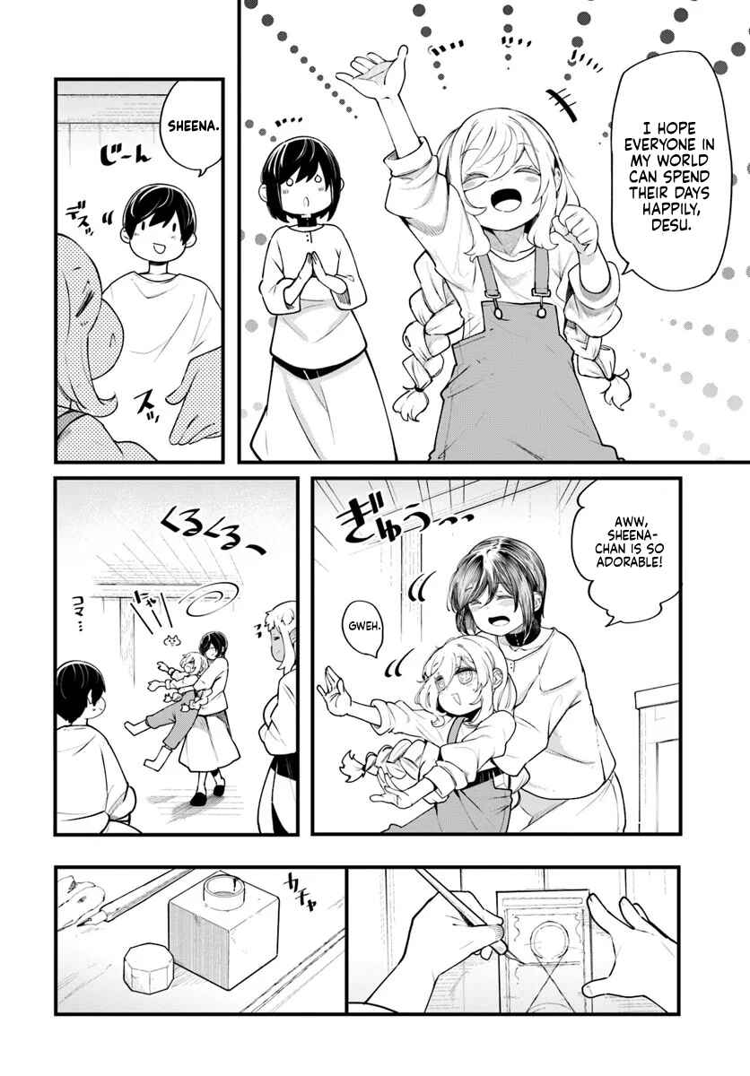 Chapter 99 - Page 17
