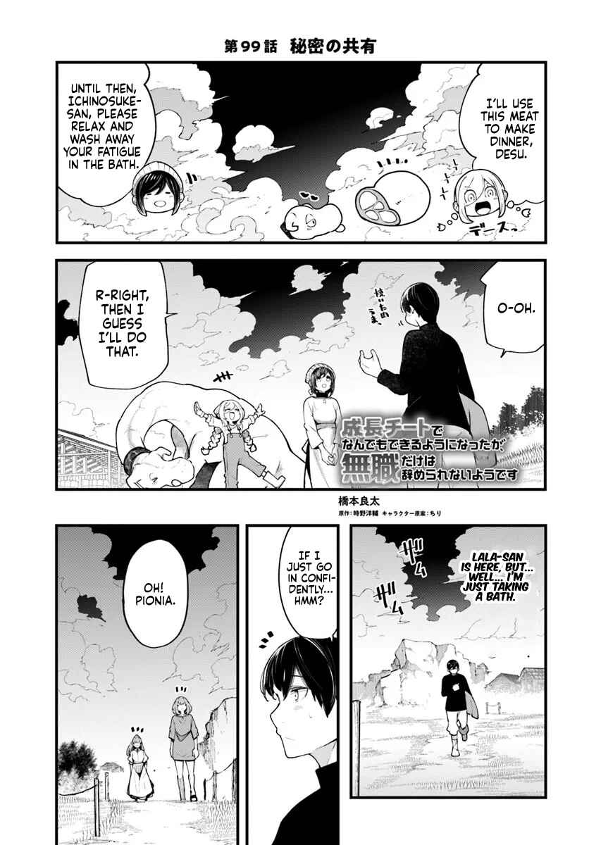 Chapter 99 - Page 2