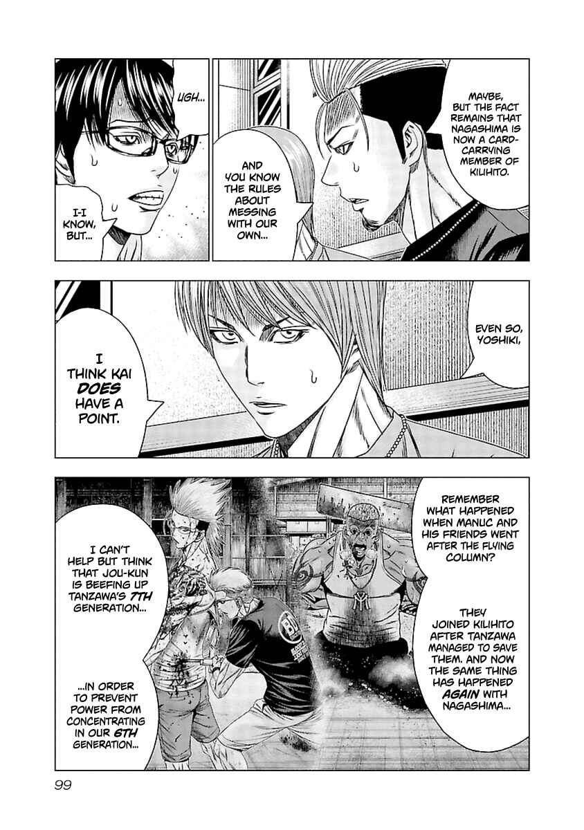Chapter 194 - Page 12