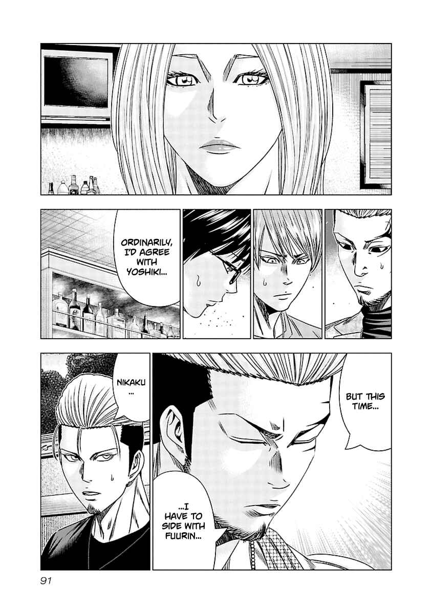 Chapter 194 - Page 4