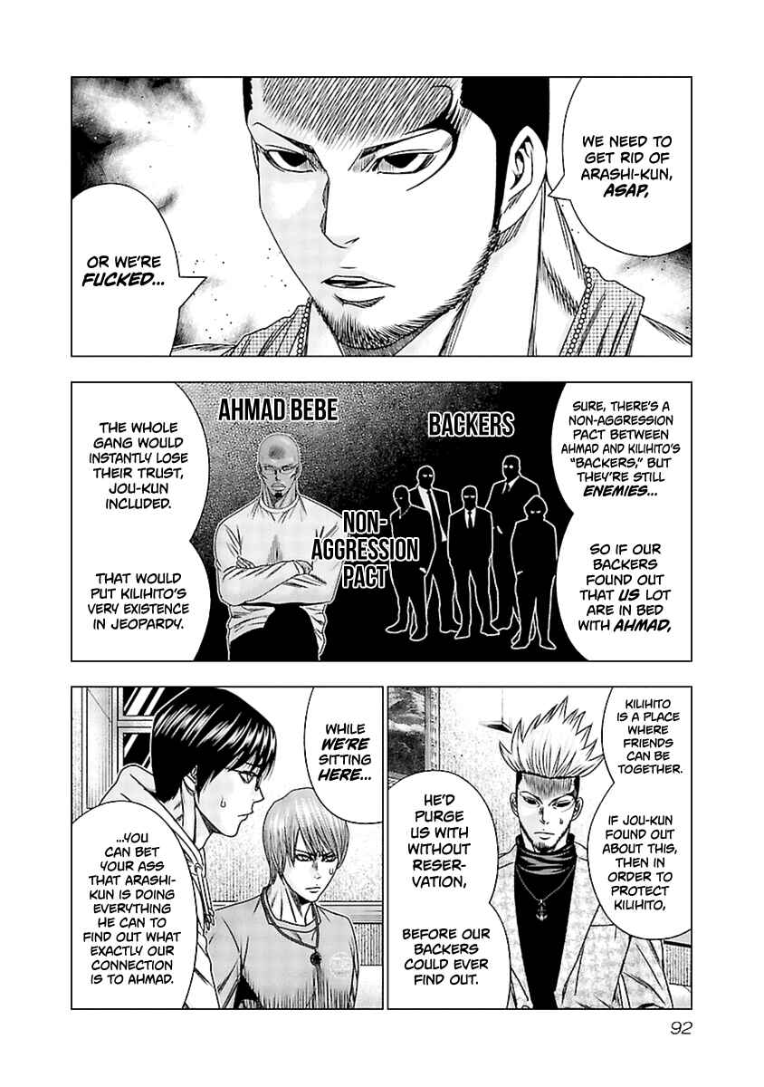Chapter 194 - Page 5