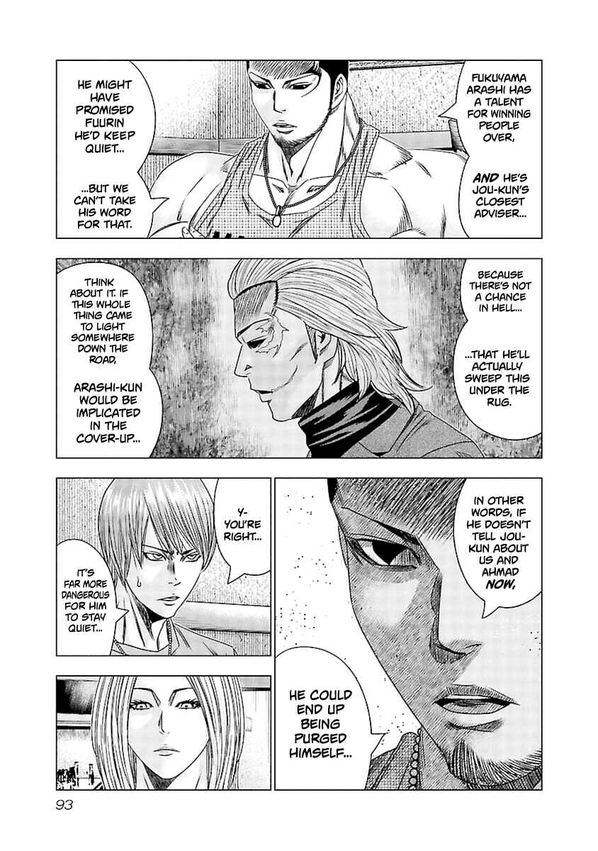 Chapter 194 - Page 6