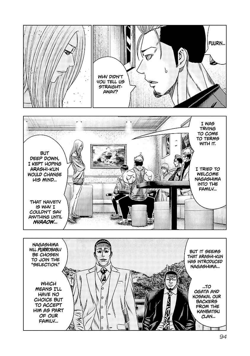Chapter 194 - Page 7