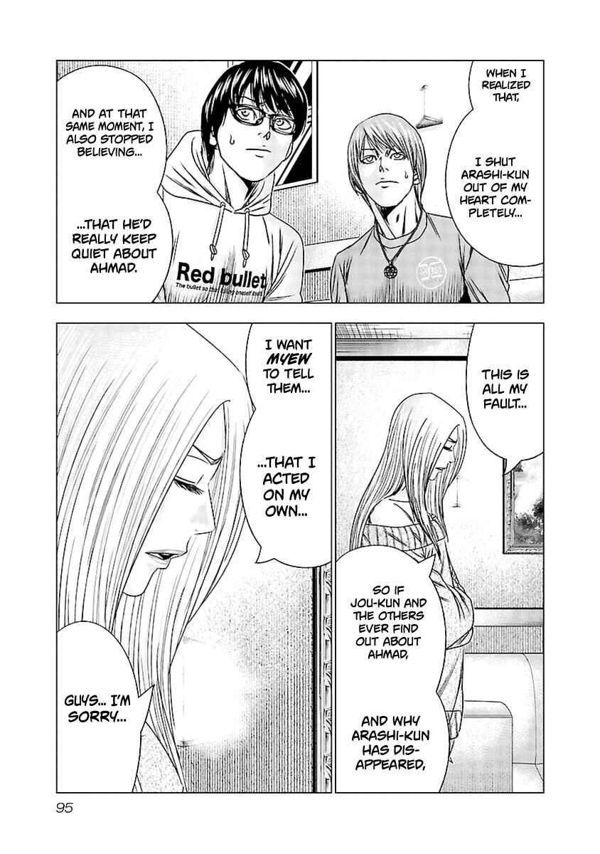 Chapter 194 - Page 8