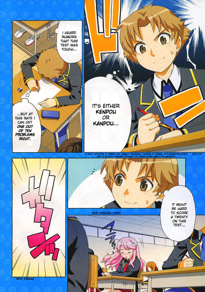 Chapter 1 - Page 4