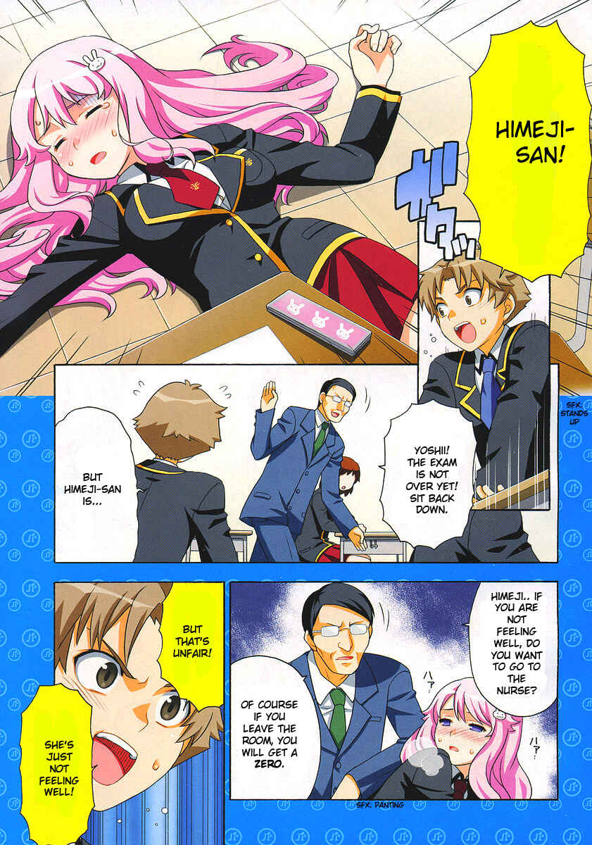 Chapter 1 - Page 5