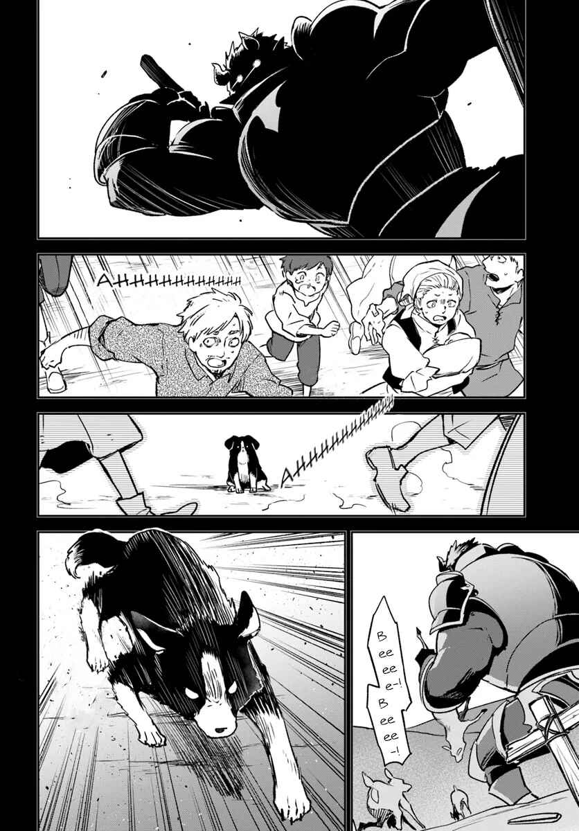 Chapter 42 - Page 8