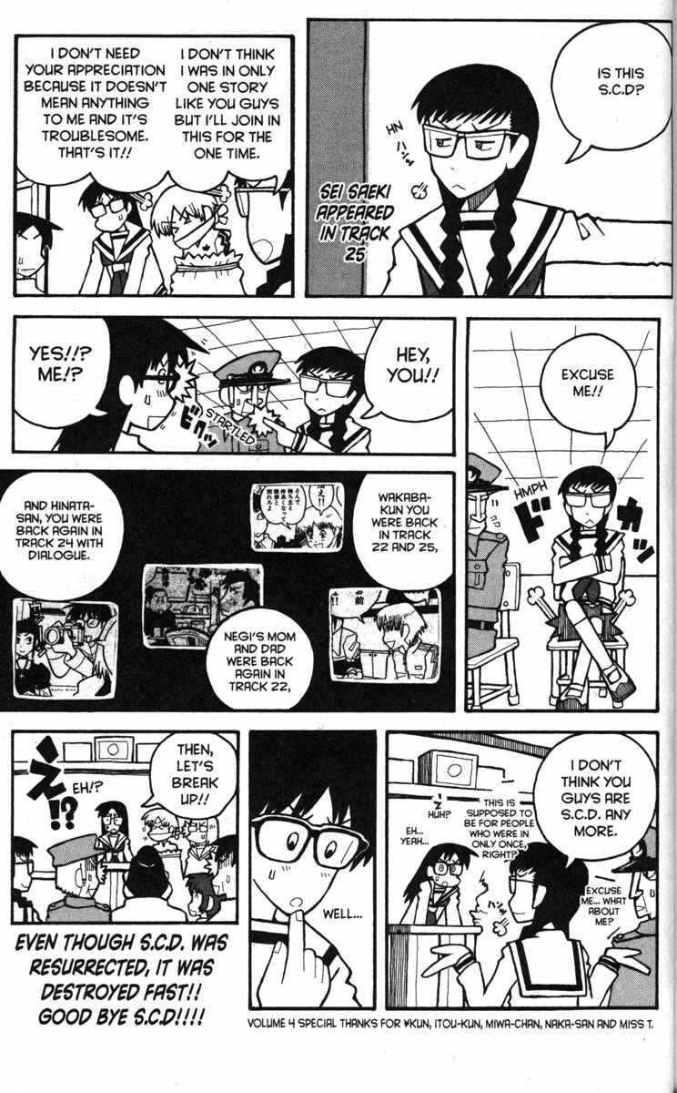 Chapter 25 - Page 30