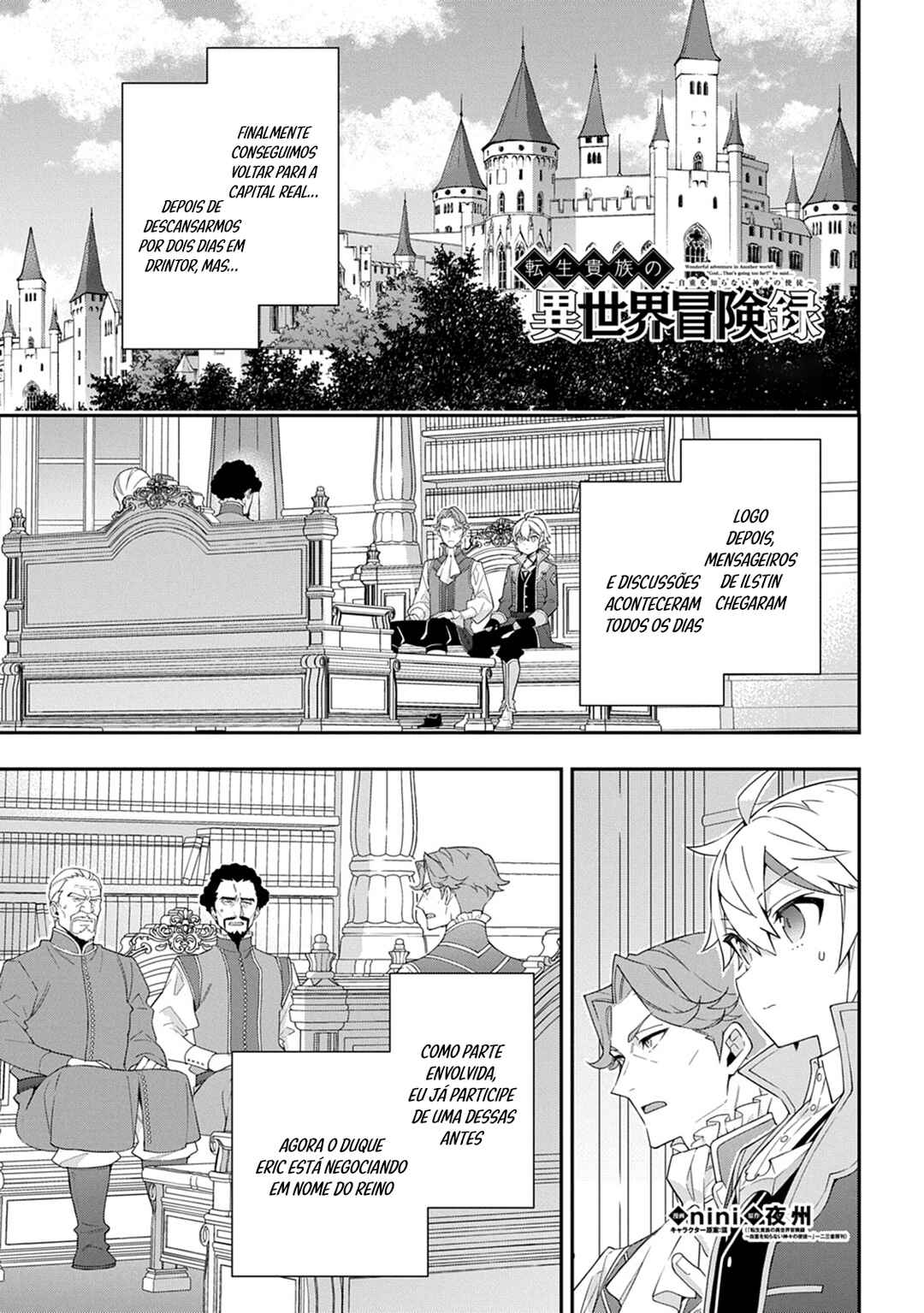 Chapter 69 - Page 2