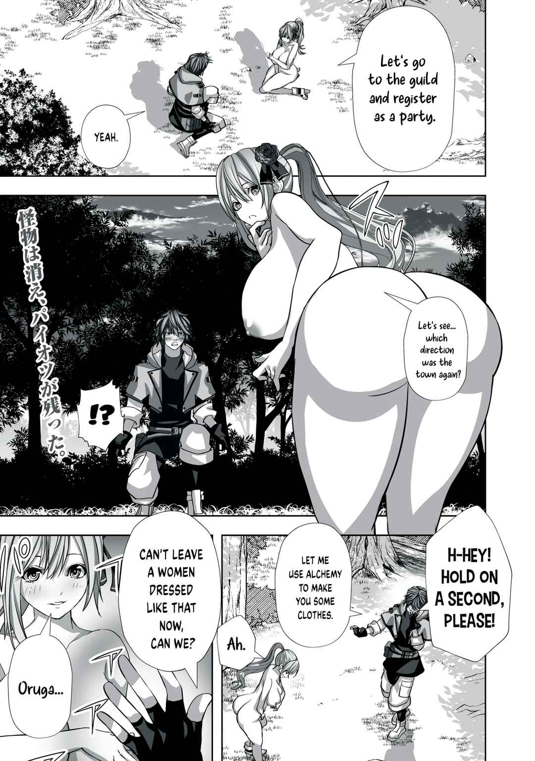 Chapter 2 - Page 1