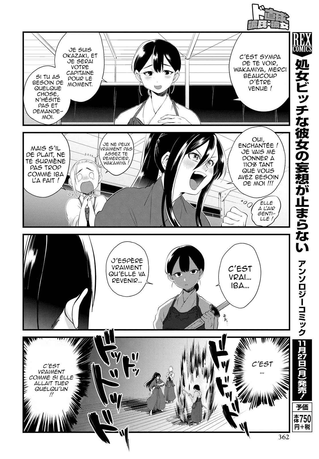Chapter 6 - Page 7