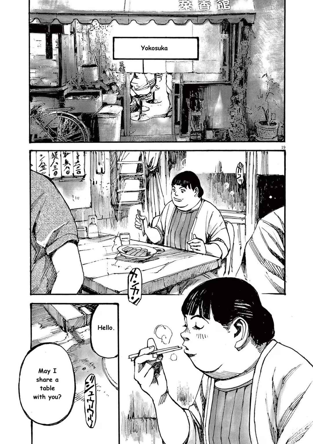 Chapter 72 - Page 19