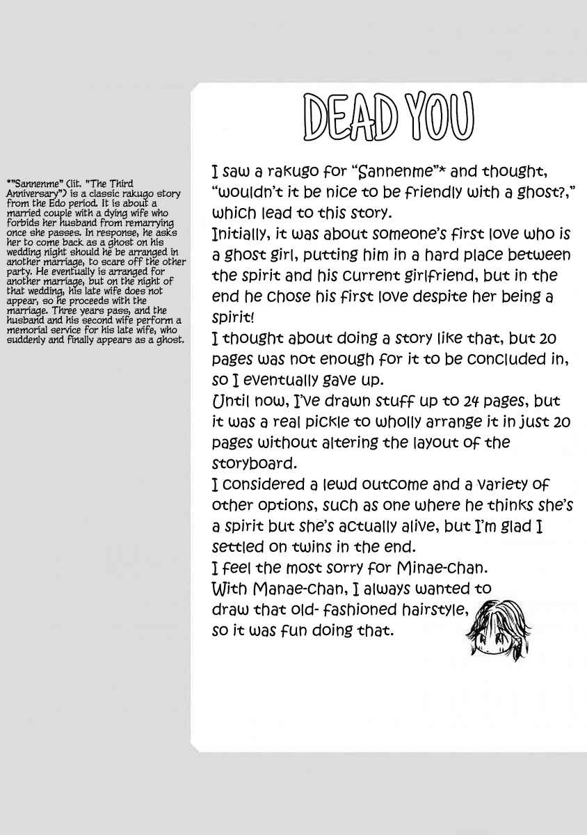 Chapter 2 - Page 21