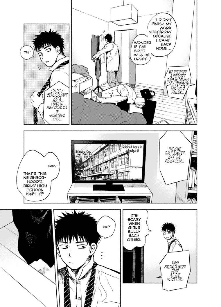 Chapter 2 - Page 3