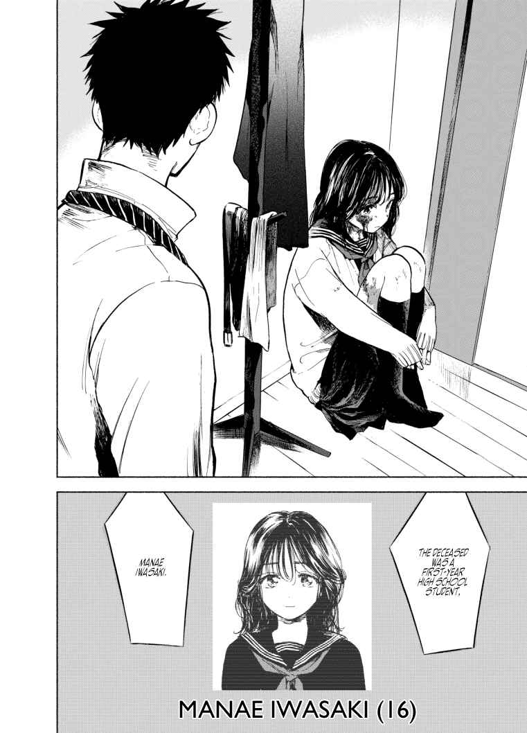 Chapter 2 - Page 4