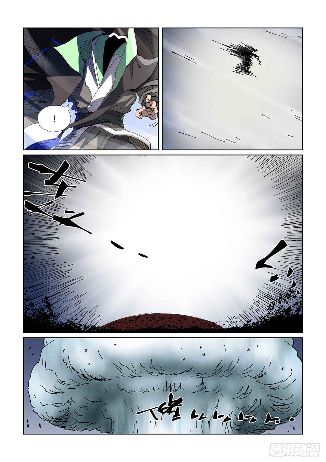 Chapter 465 - Page 17