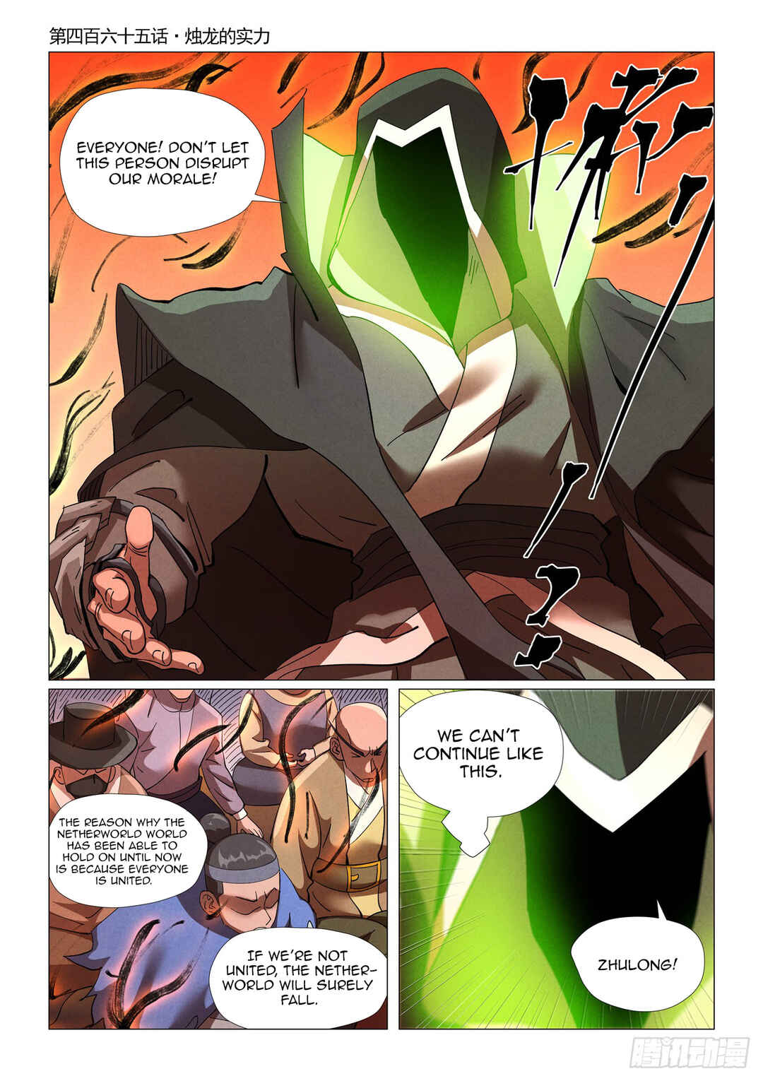 Chapter 465 - Page 2