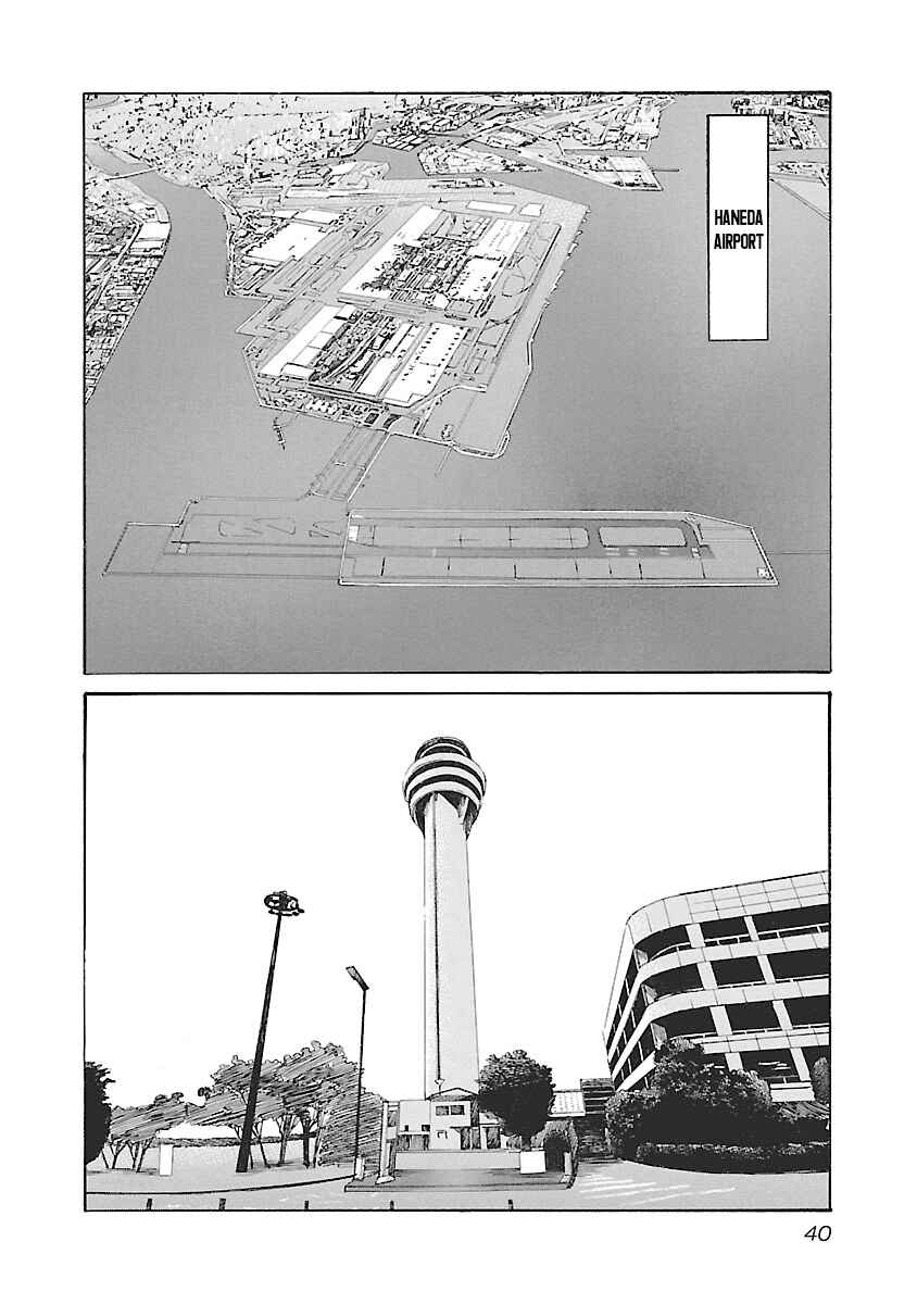 Chapter 135 - Page 17