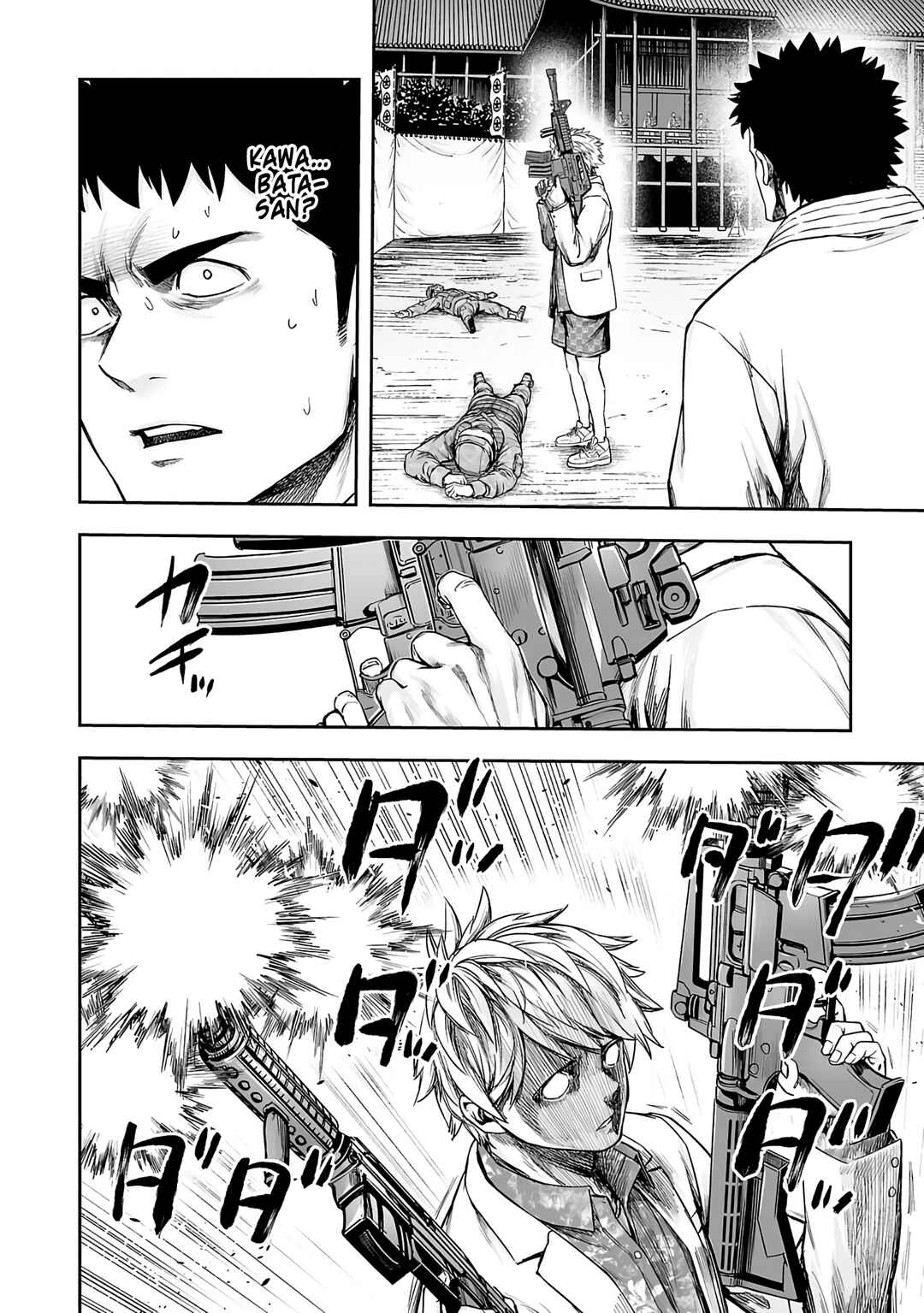 Chapter 253 - Page 11