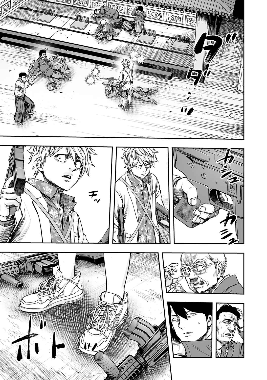 Chapter 253 - Page 14