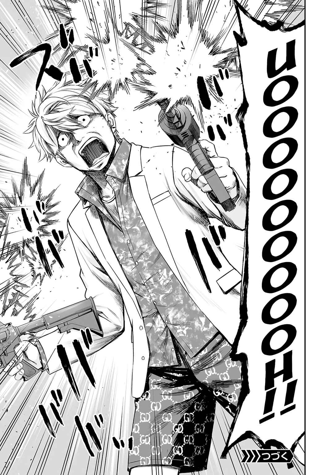 Chapter 253 - Page 16