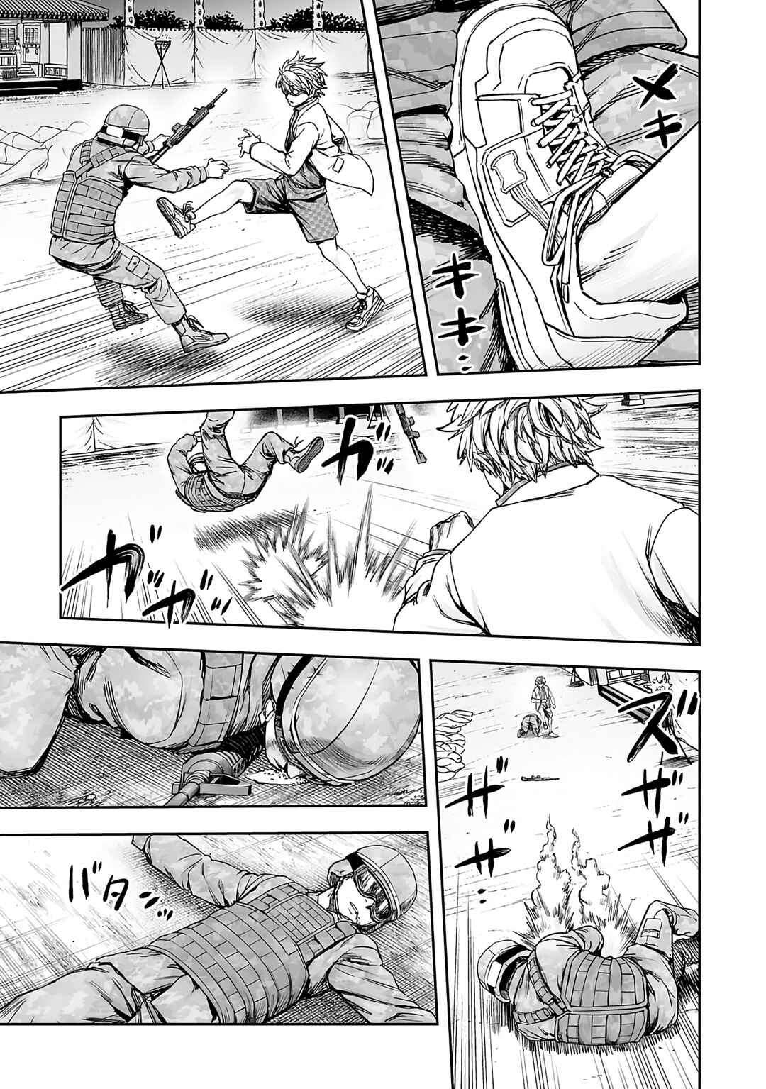 Chapter 253 - Page 8