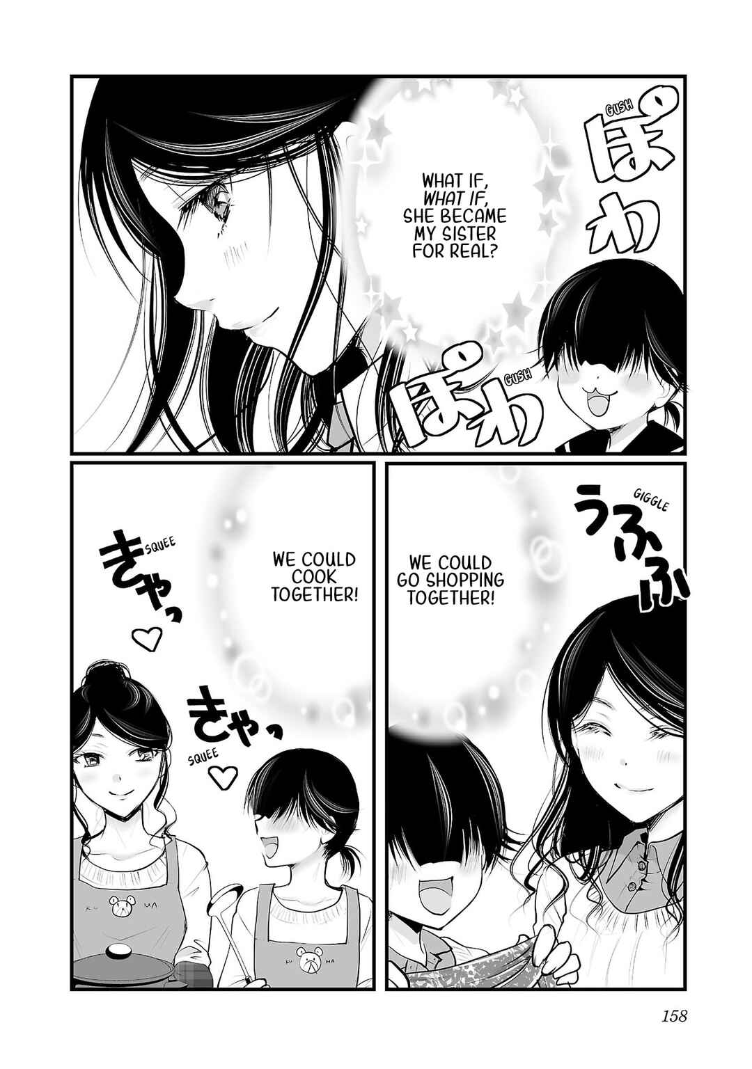 Chapter 42.5 - Page 1