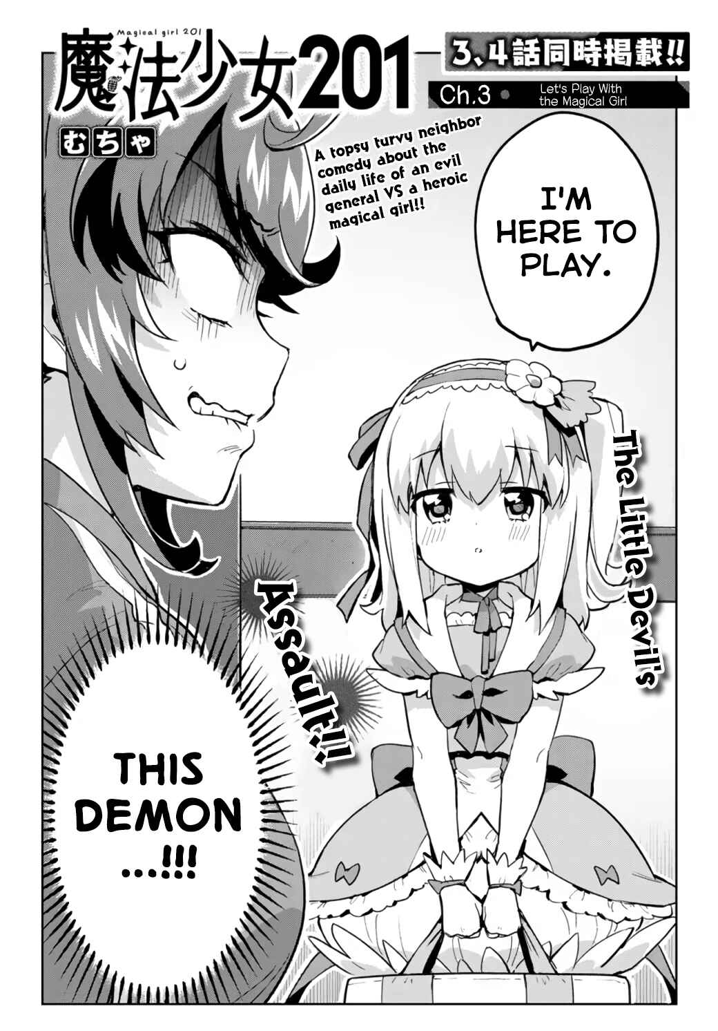 Chapter 3 - Page 2
