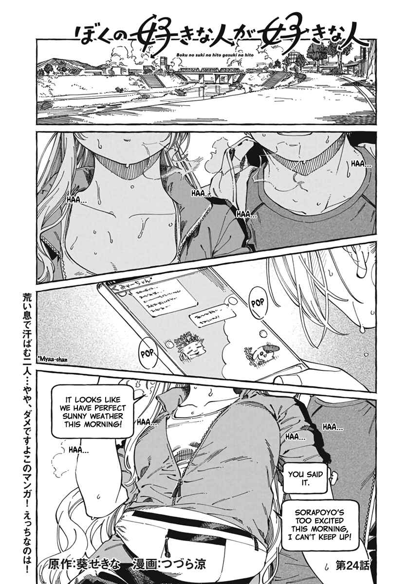 Chapter 24 - Page 2