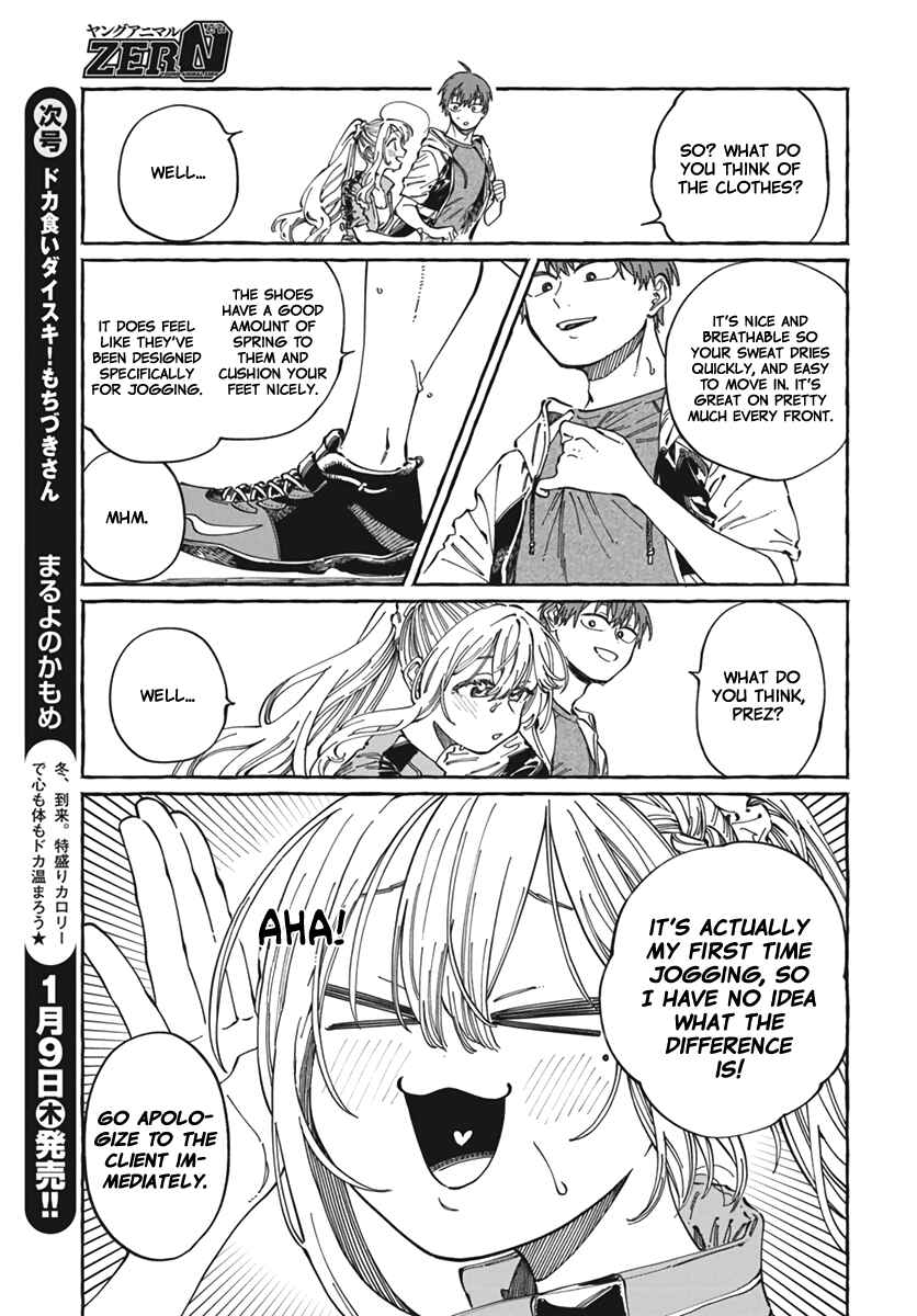 Chapter 24 - Page 6