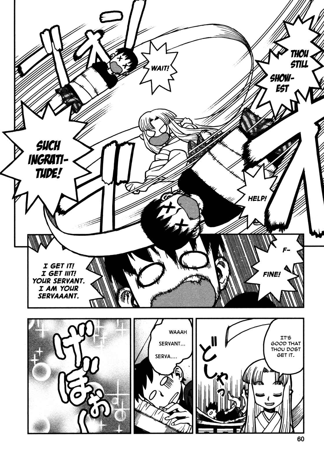 Chapter 2 - Page 8