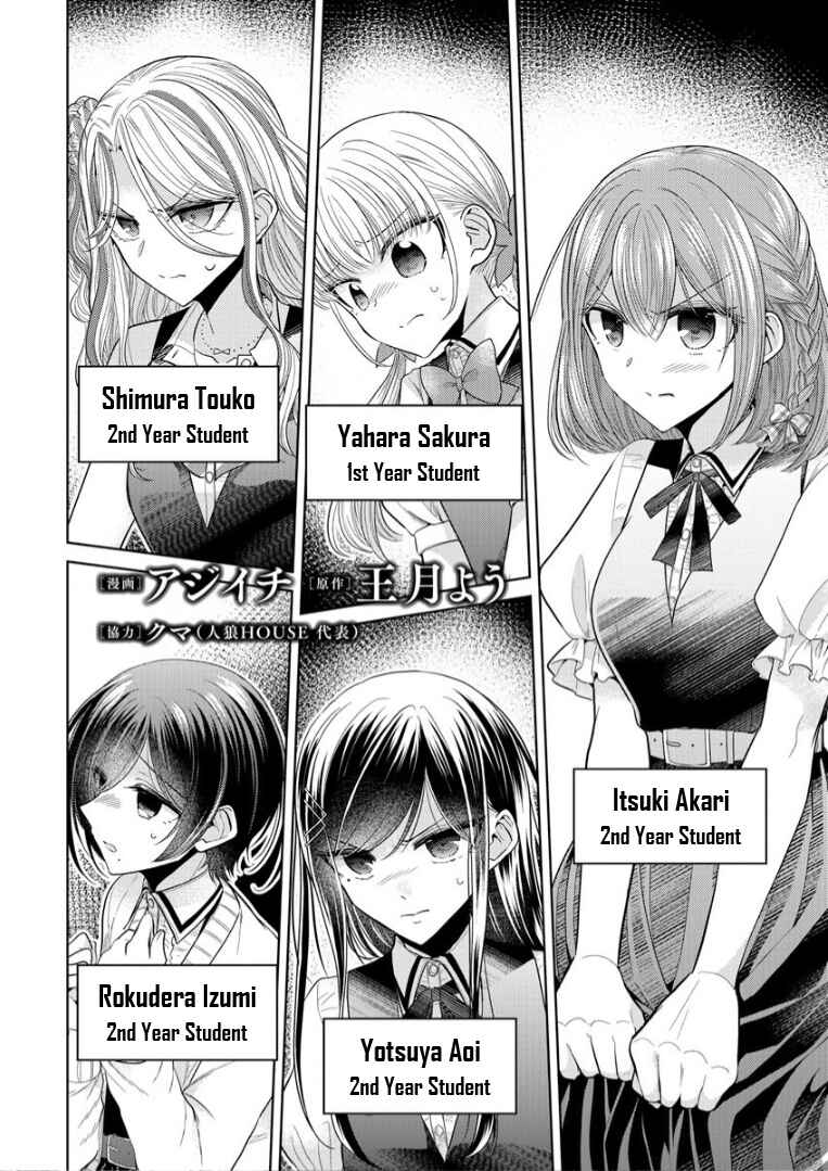 Chapter 2 - Page 2