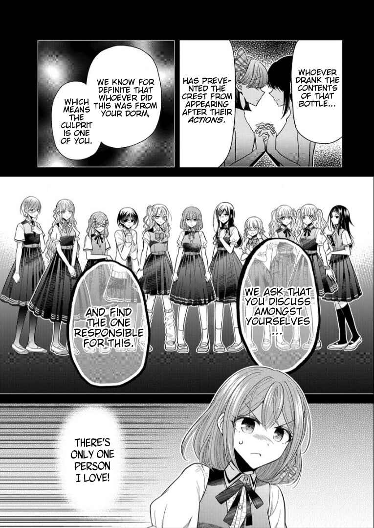 Chapter 2 - Page 5