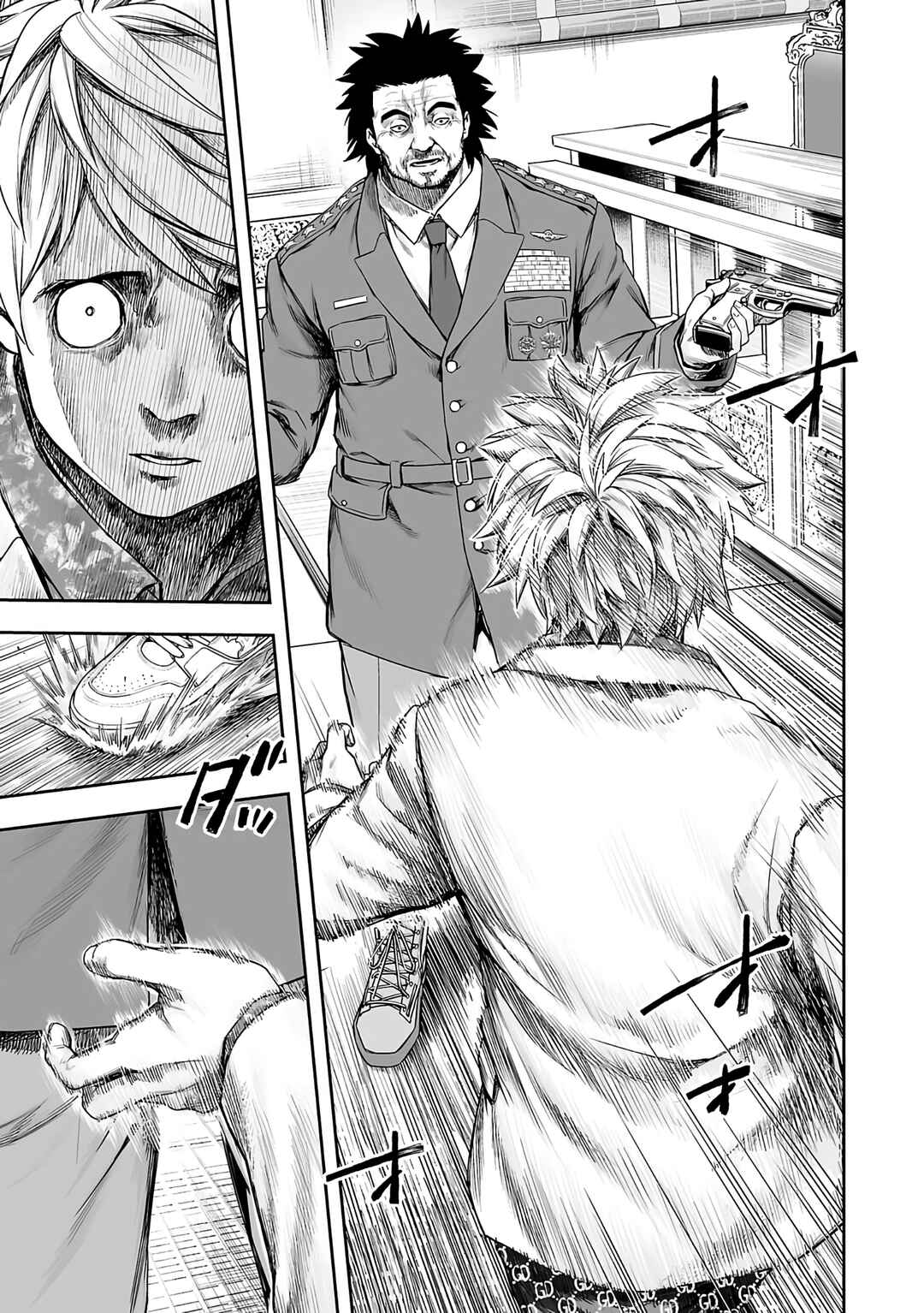 Chapter 251 - Page 9
