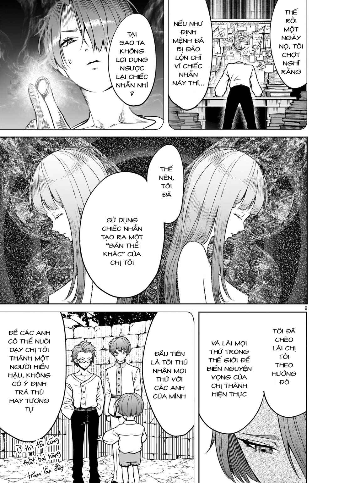 Chapter 89.2 - Page 7
