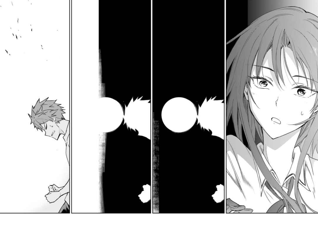 Chapter 144.5 - Page 14