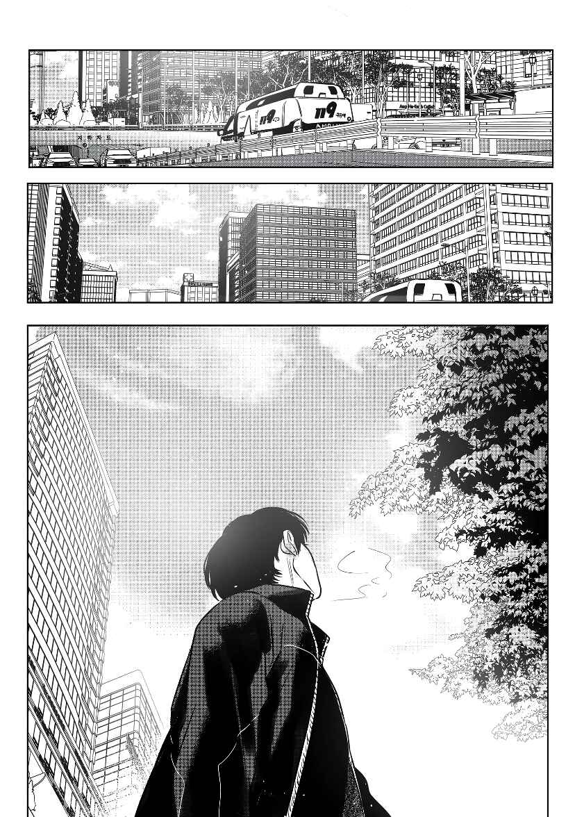 Chapter 2.3 - Page 10