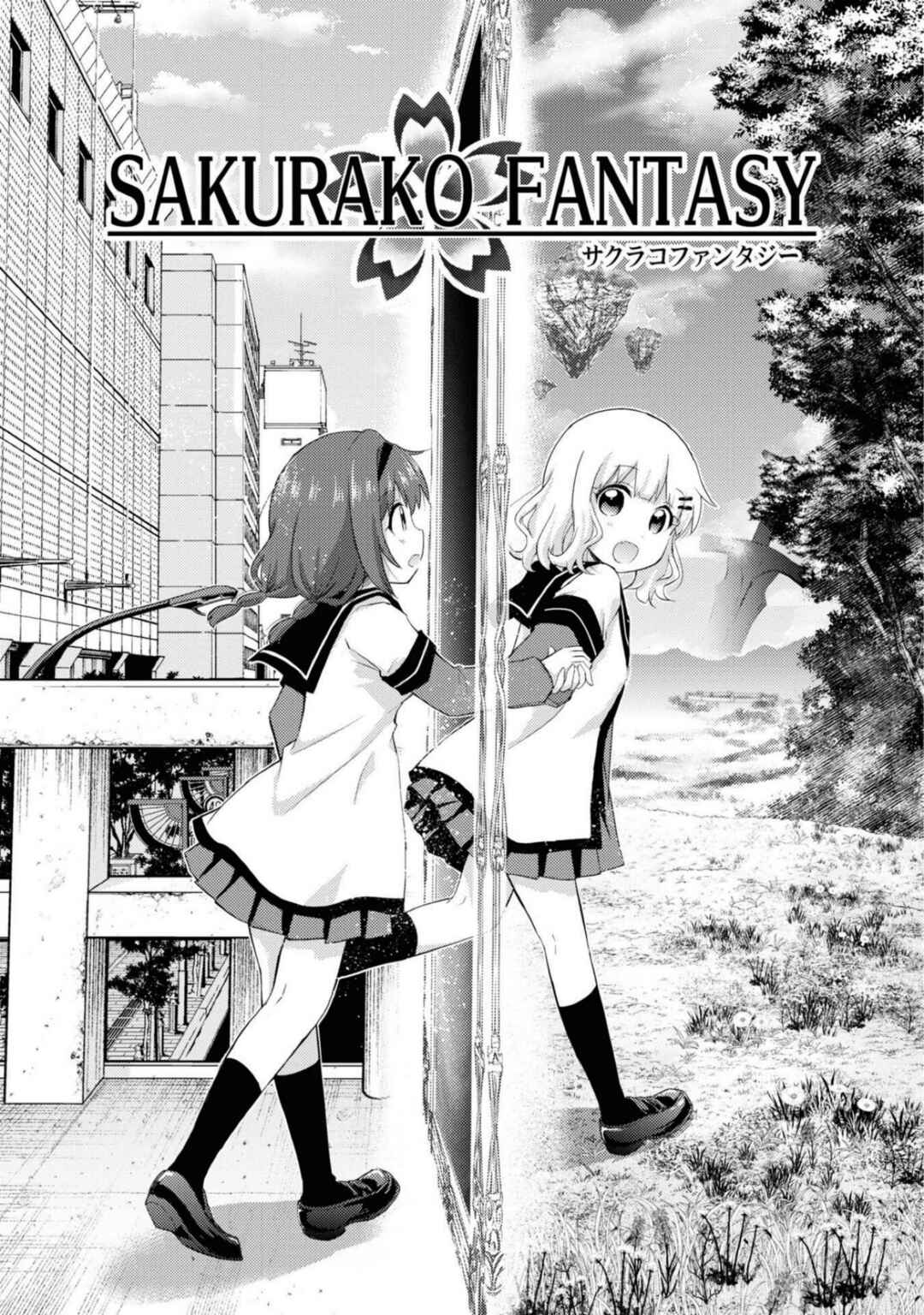 Chapter 13.51 - Page 1
