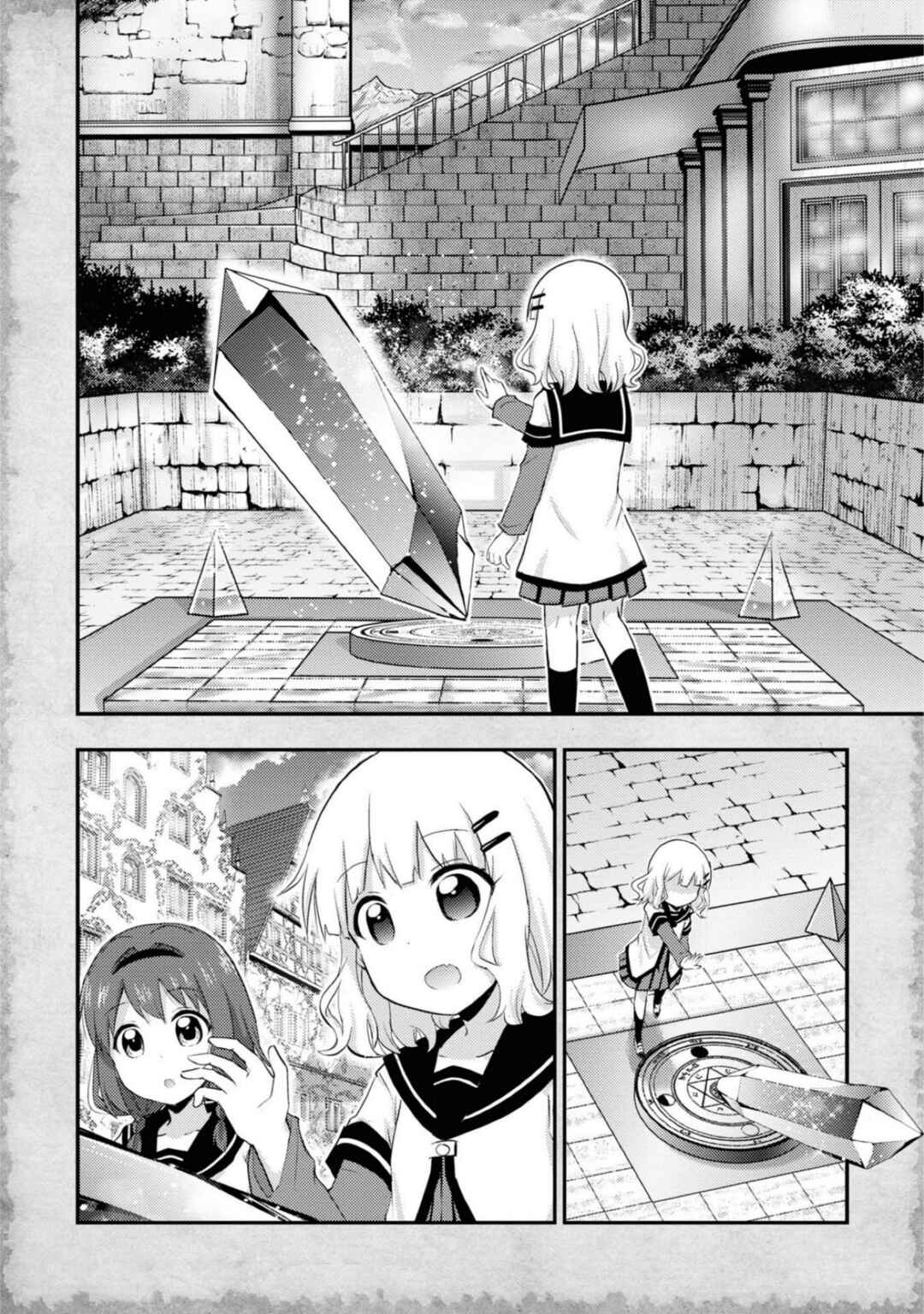 Chapter 13.51 - Page 14