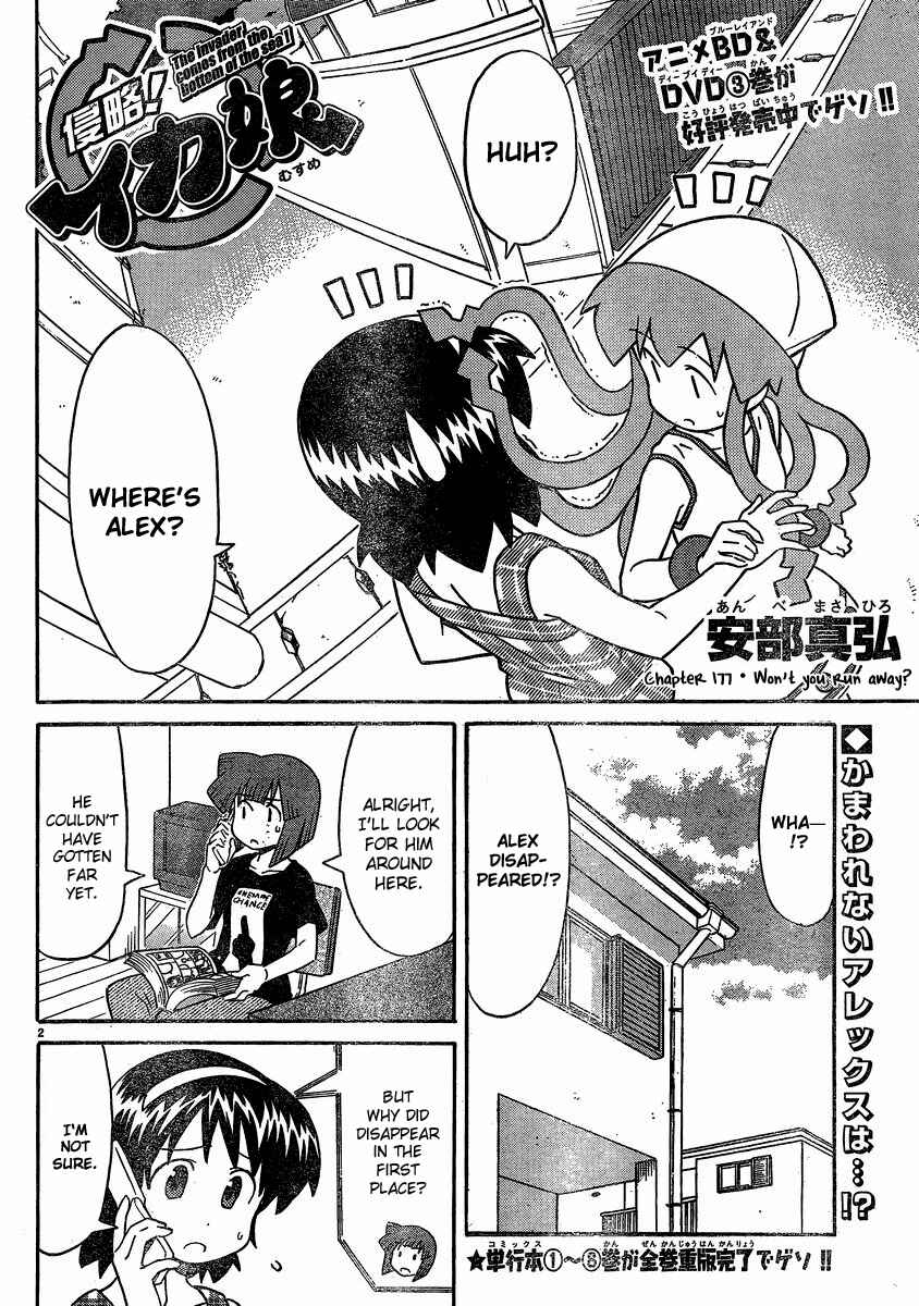 Chapter 177 - Page 2